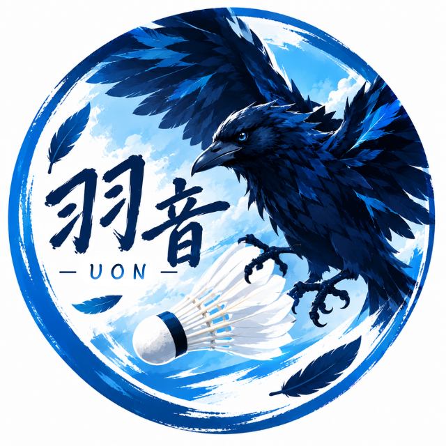 羽音 UON ロゴ